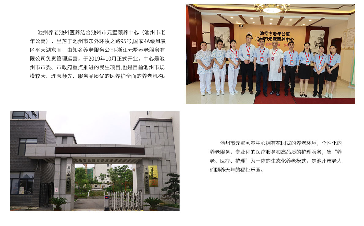 企业理念.png